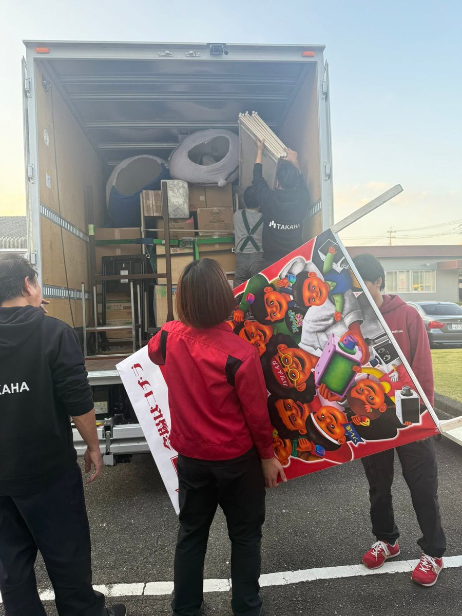 ビックリ発明ランドまであと１日！
金曜日の夕方、社員総動員で荷物をレンタルトラックに詰め込みました！🚚🧳
荷物や備品は、ほとんど持込です。
準備頑張ります〜✨💪😊