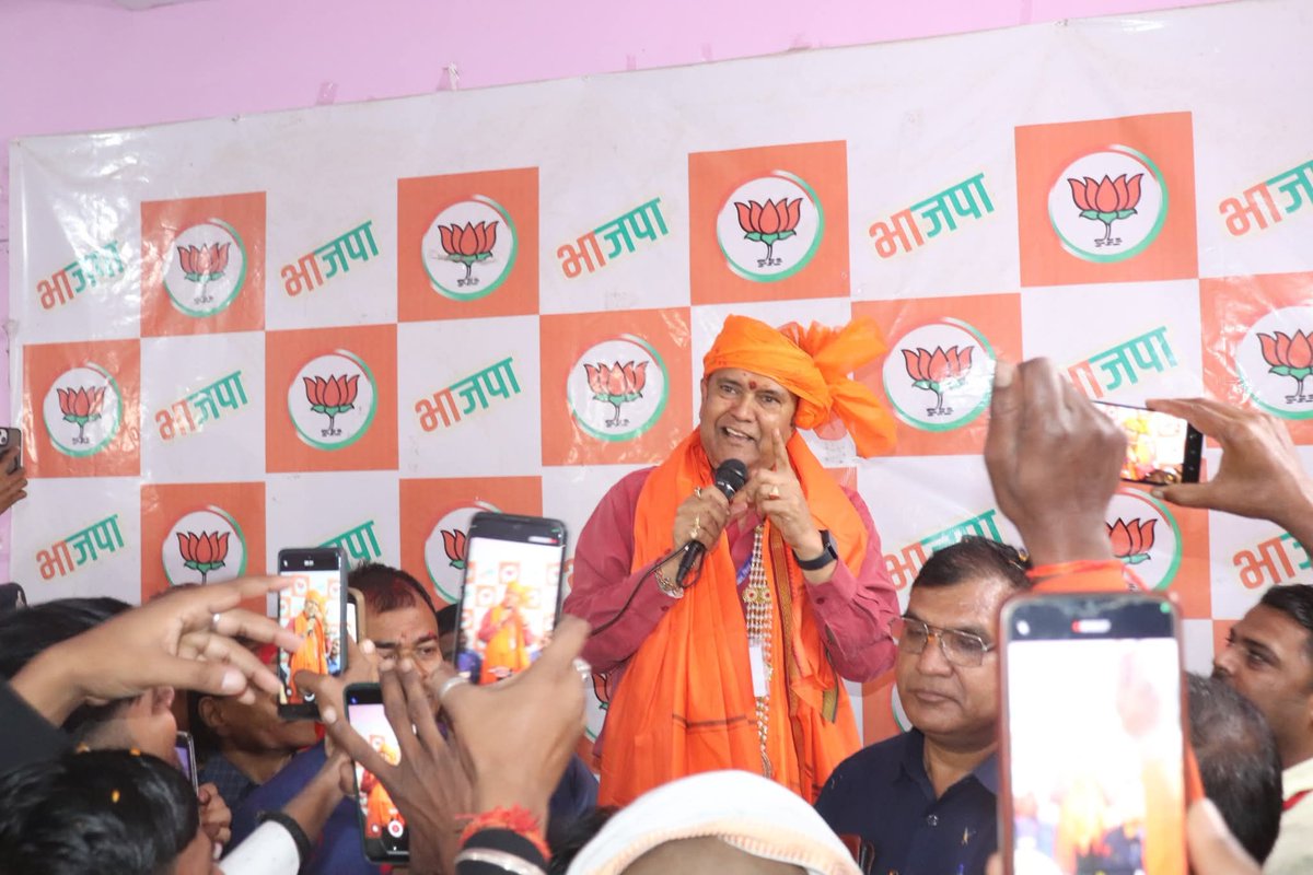 Dr Sunil Kumar MLA (मोदी का परिवार) tweet media