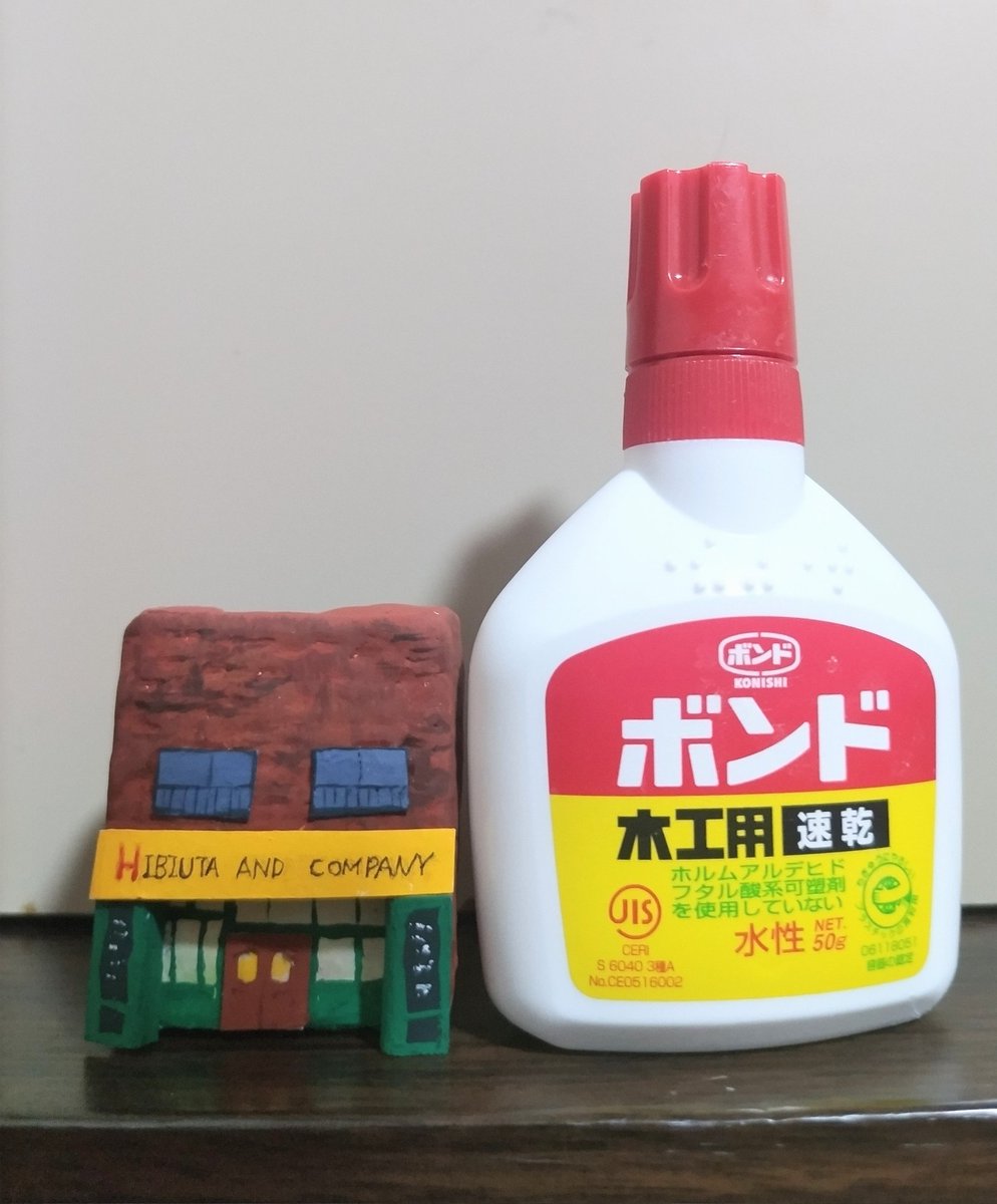 今言うことじゃないのは確かなんですが、あんまりフリーハンドでミニチュア作るもんじゃないですね