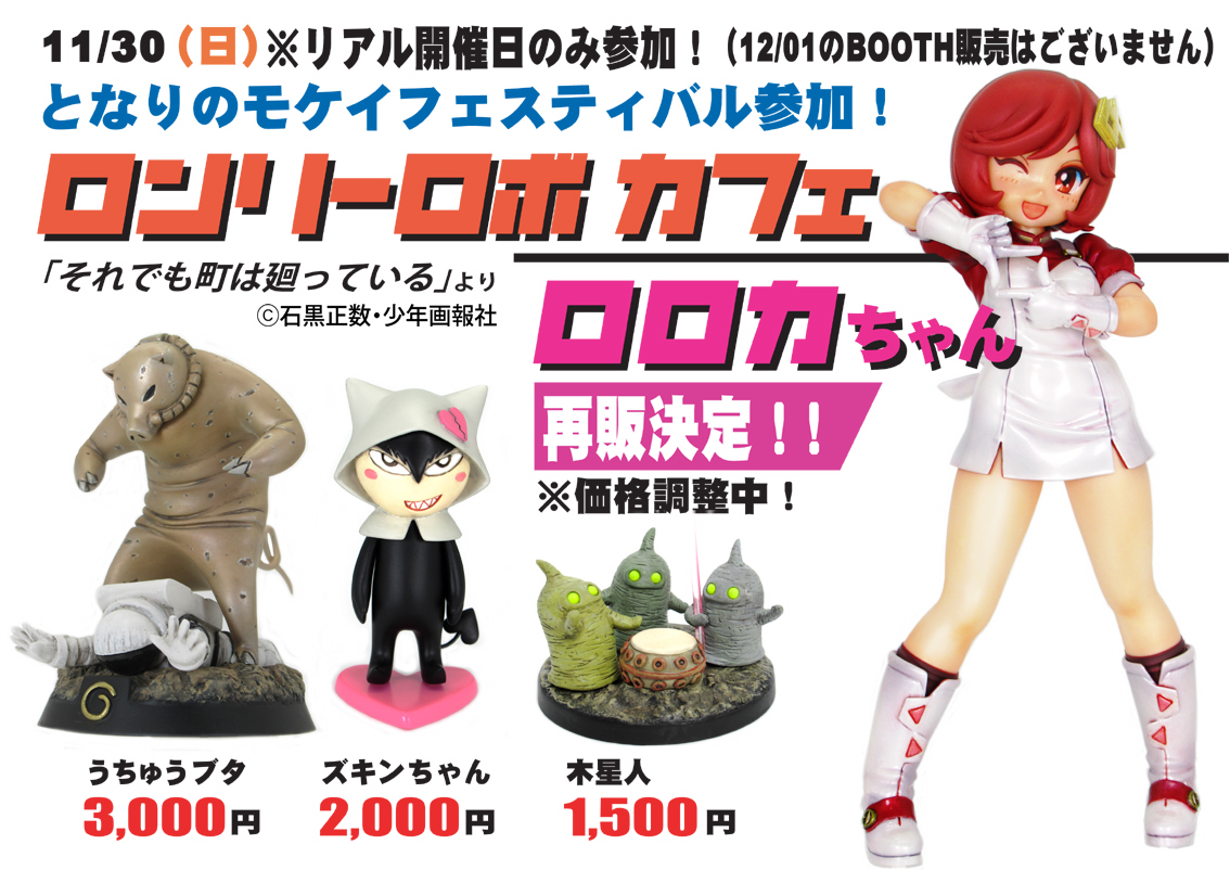 みんな！「いいね」じゃなくて「RP」なのよ😖！
なぜかと言うと今、Xはとても拡散が難しくなってるの！
私が命懸けで打ってる告知もフォロワーさん以外には全然届いてないし見てもらってないの！
検索しても出てこない時も…
なんかそういうアルゴリズムどーのこーのらしいわ！🤔
タスケテー！🥲