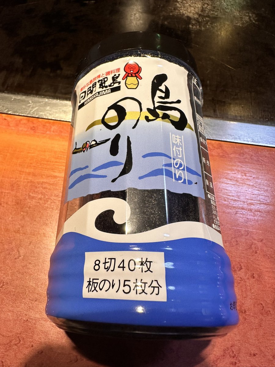 のり（感謝） この海苔美味すぎです! @MOMOxx611