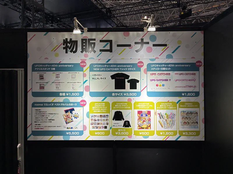 maimai でらっくす公式 na platformě X: „「maimai でらっくす ベスト