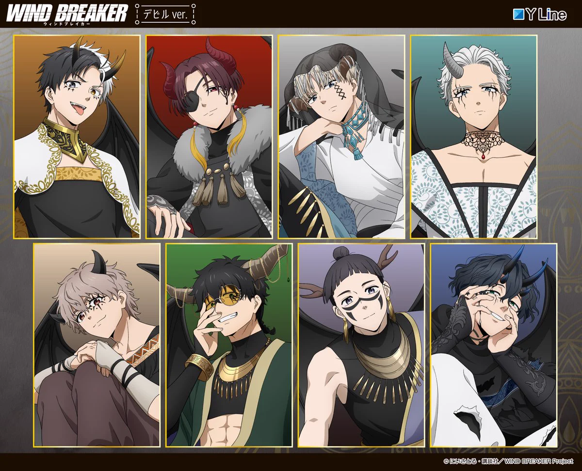 WIND BREAKER（ウィンブレ）』 グッズ情報 on X: 
