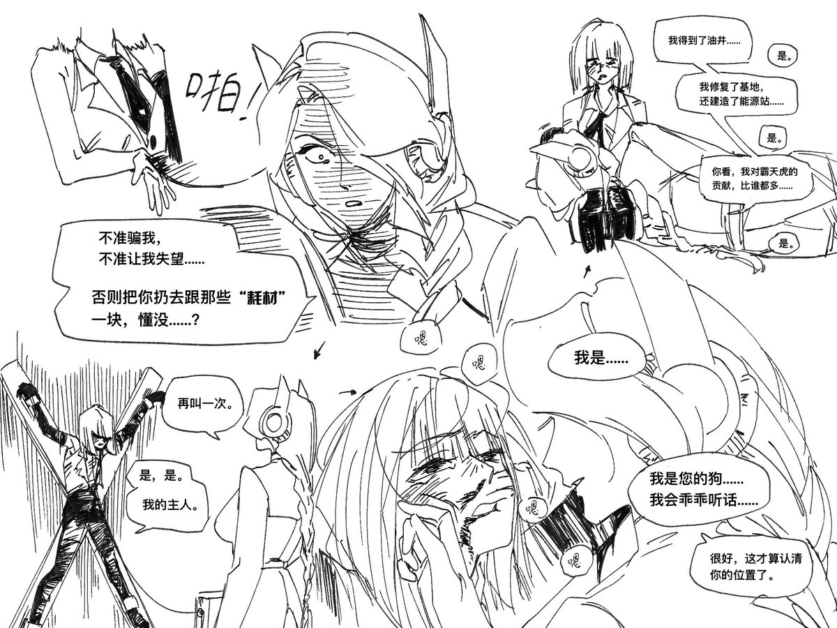 Aka_Kotory's tweet photo. 双波威😋元祖特供小萝莉。
#soundmeg #shockmeg #Soundwave #Shockwave #megatron https://t.co/xbYFKh7wkT