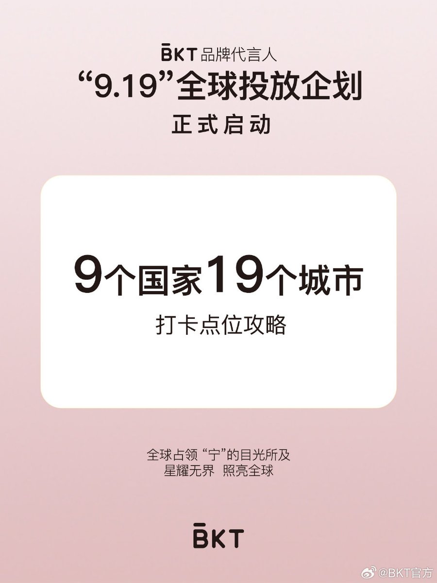 VICVIC | 兰舟在哪儿 🥹 阿野在哪儿呢 🥹 tweet media