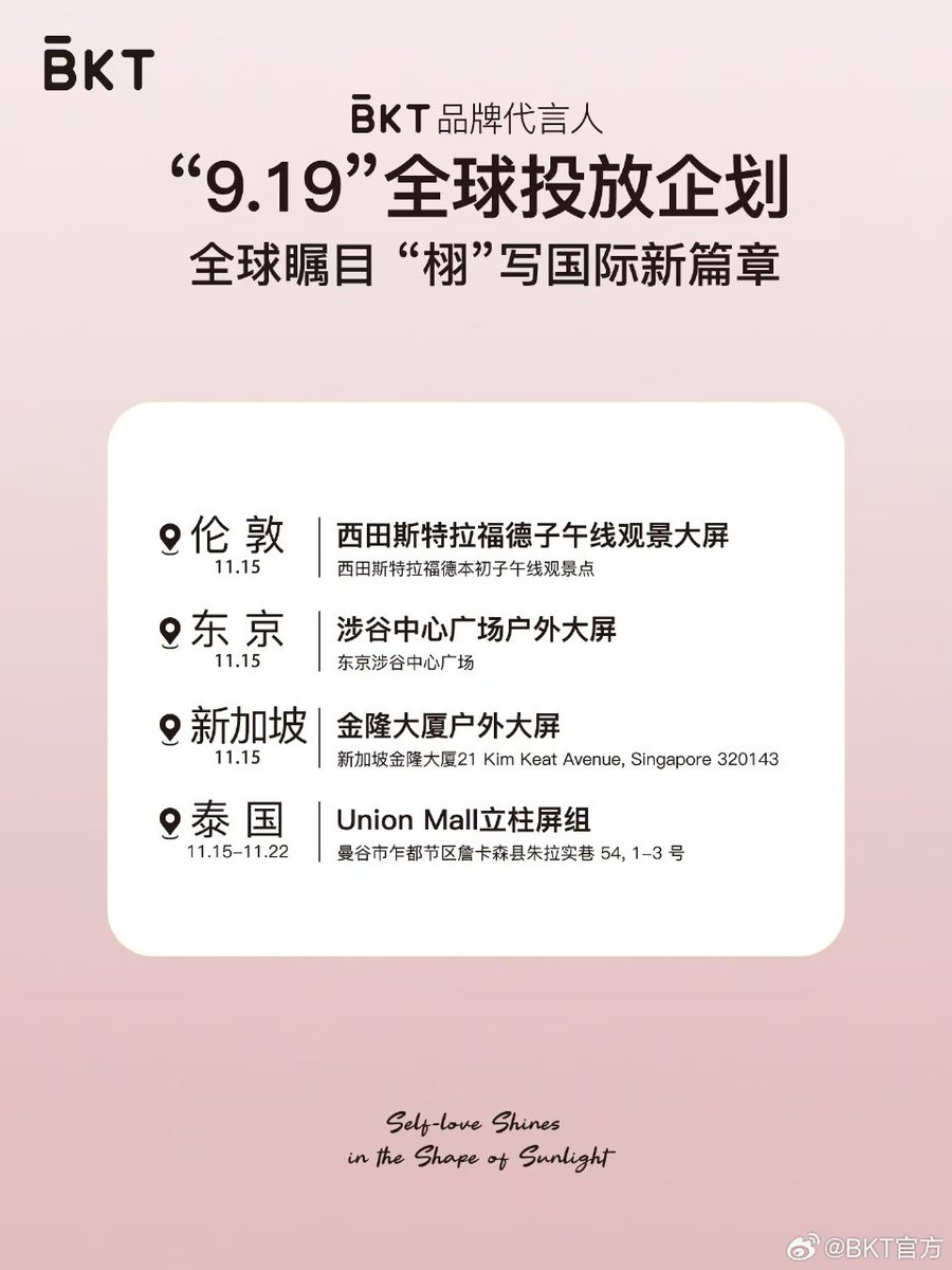 VICVIC | 兰舟在哪儿 🥹 阿野在哪儿呢 🥹 tweet media