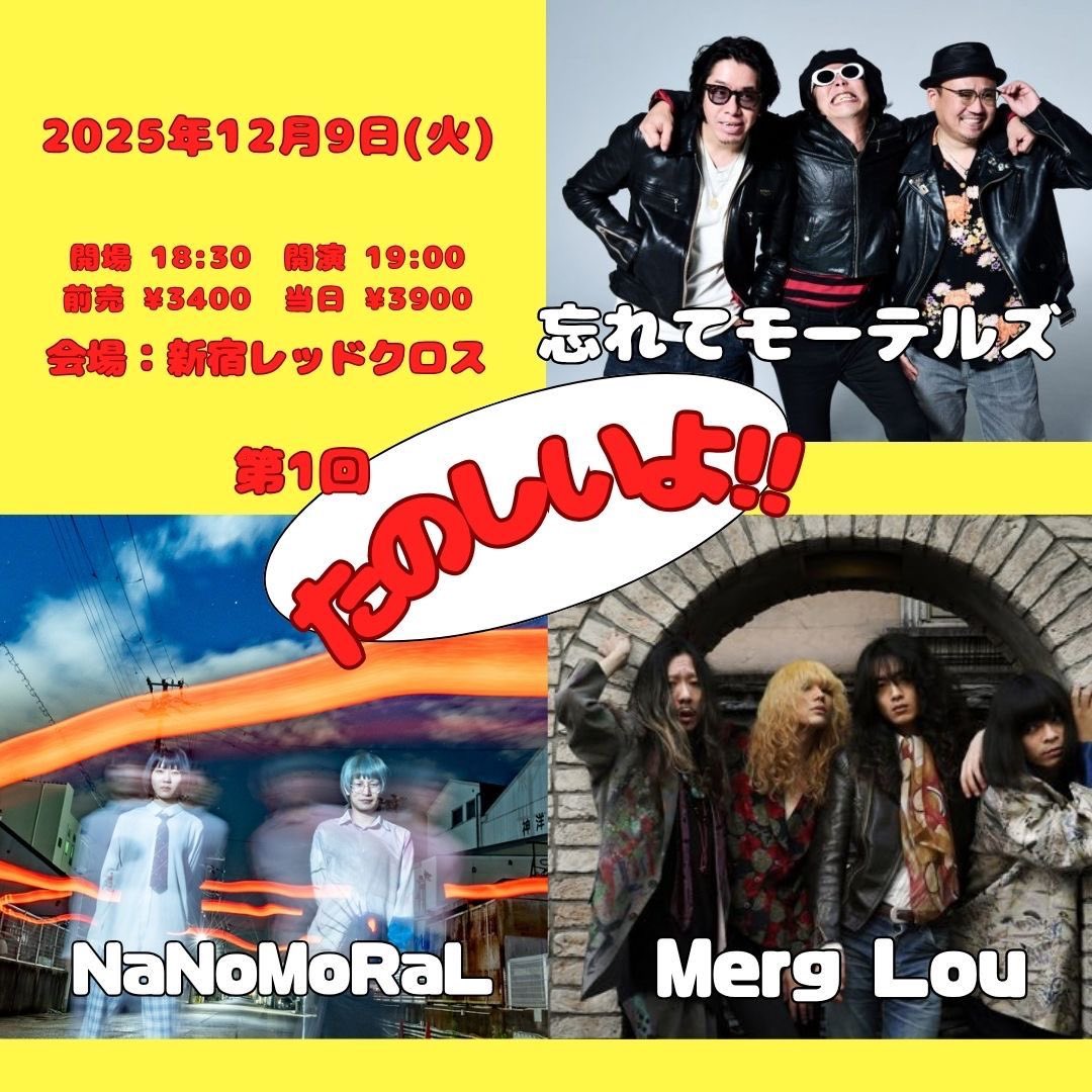 吉祥寺より無事帰宅 吉祥寺何年ぶりだったろう 活気は相変わらずだけど