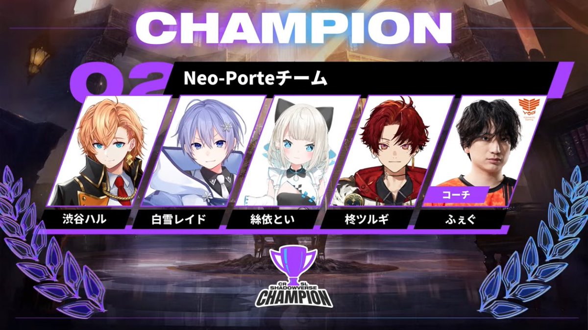 yumu7yumumu4's tweet image. うおぉぉぉおお！！！#シャドバWB #CRLS