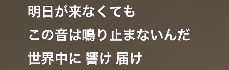 mohimohi_5's tweet photo. いいタグだ

#えびちゅう好きな歌詞選手権 https://t.co/7A2Mib4bGy