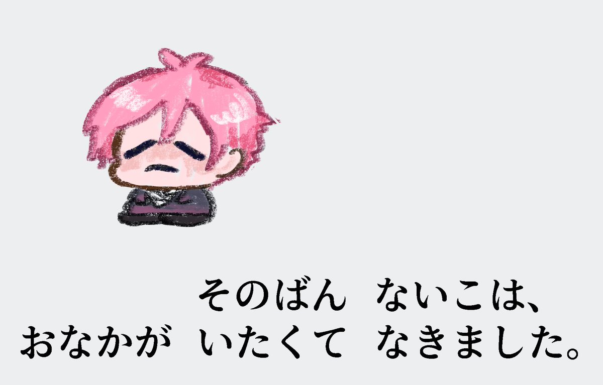 ちゃる❤︎₍ᐢ..ᐢ₎様 可愛い世界すぎるwwwwwww