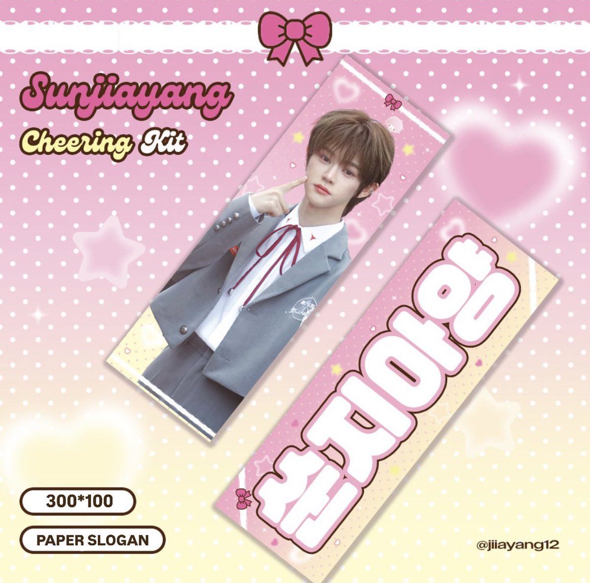 jiiayang12's tweet photo. ⋆𐙚₊˚𝘾𝙃𝙀𝙀𝙍𝙄𝙉𝙂 𝙆𝙄𝙏 𝙁𝙊𝙍 𝙎𝙐𝙉𝙅𝙄𝘼𝙔𝘼𝙉𝙂 

#RT

🪽장소 및 시간 당일 공지 예정
🪽인코드 팬미팅 현장에서 종이슬로건을 나눔할 예정입니다! ૮꒰ྀི⸝⸝ɞ̴̶̷ ·̫ ‹⸝⸝꒱ྀིა

#쑨지아양 #孙佳洋 #SUNJIAYANG https://t.co/pyZYI6lA8c