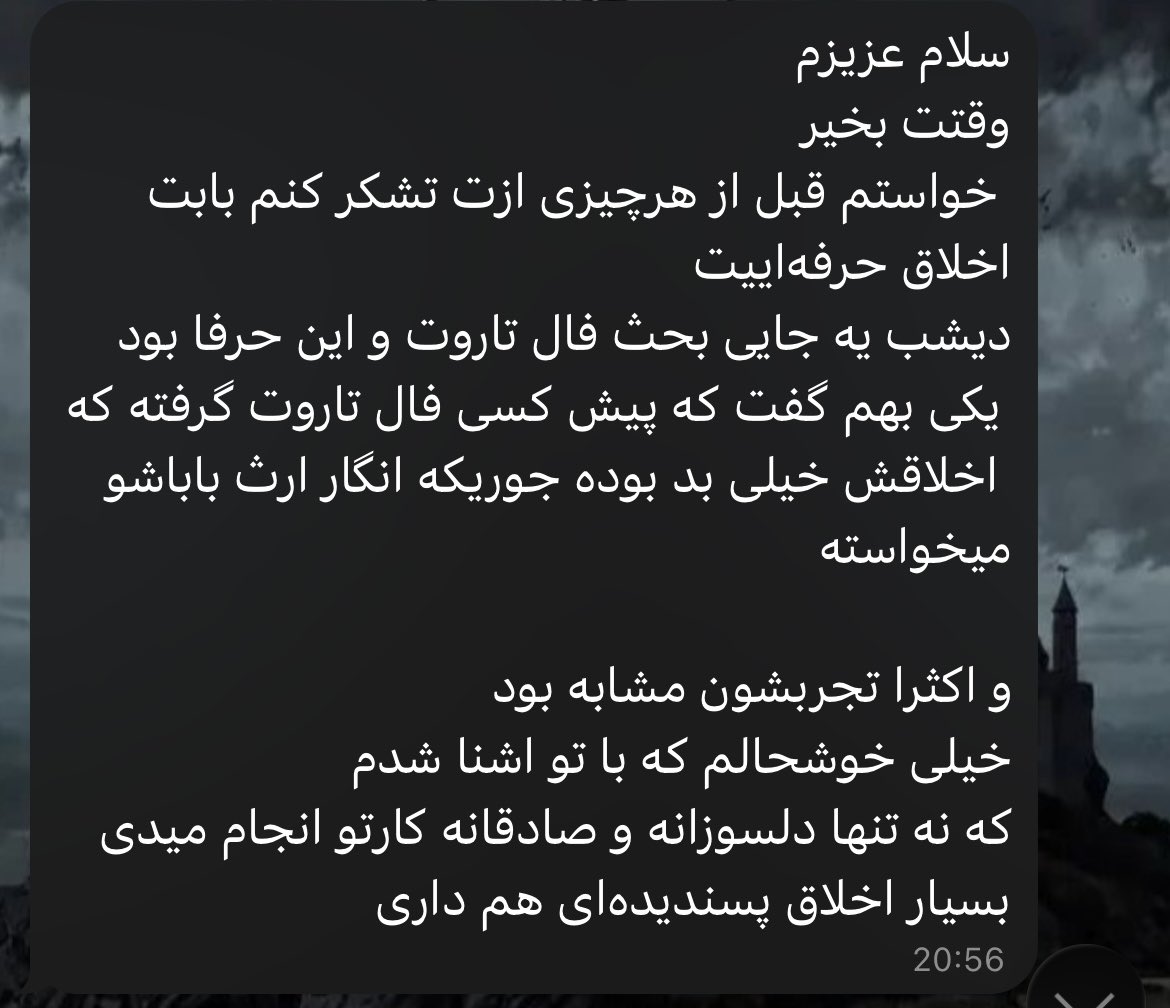 فال تاروت و شمع تراپی با ویدا tweet media