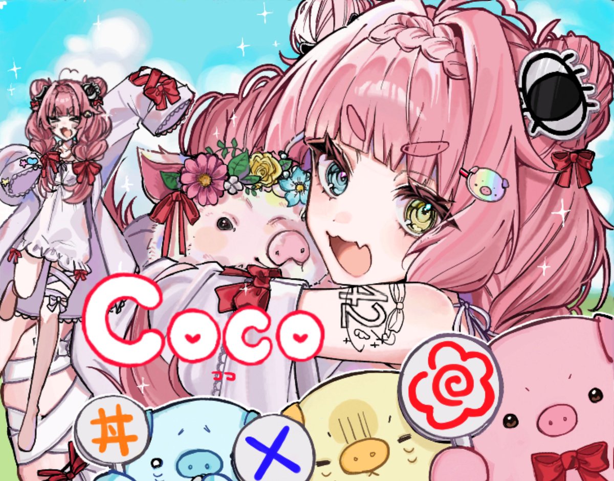 #隣の地球は赤かった
豚肉大好き女子です‼️🌈🐷🌷