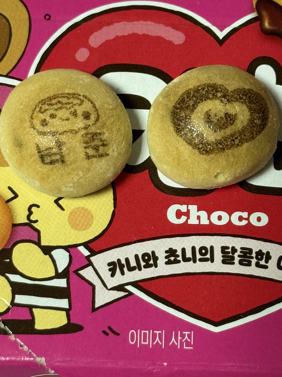 edongddi's tweet photo. 에헿 남준이다 💜 https://t.co/SJImKVRVsg