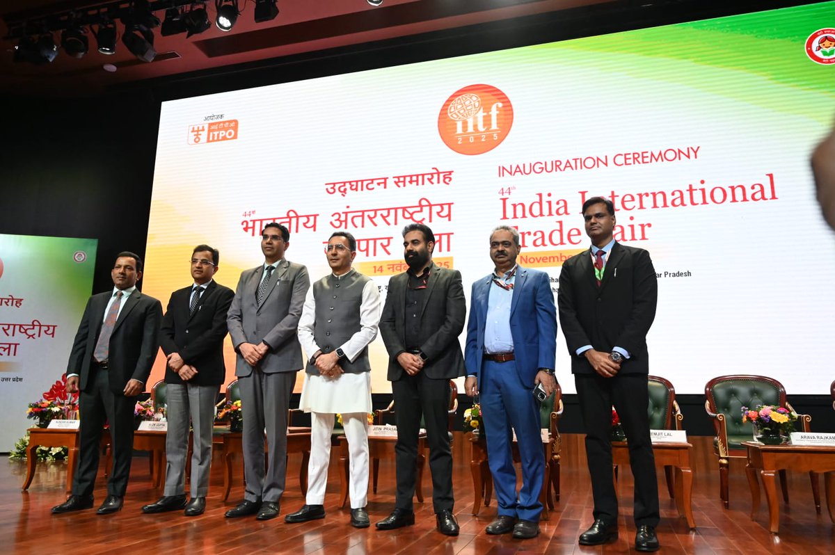 देश का सबसे बड़ा और अंतरराष्ट्रीय स्तर का मेला (भारतीय अंतरराष्ट्रीय  व्यापार) मेले का उद्घाटन वाणिज्य एवं उद्योग  राज्य मंत्री भारत सरकार श्री जतिन प्रसाद ने किया। इस वर्ष झारखंड प्रदेश मेले में फोकस स्टेट है। मेले के उद्घाटन समारोह में झारखंड पवेलियन की तरफ से सचिव उद्योग विभाग