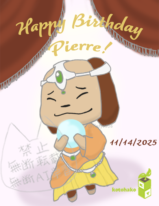 ピエールお誕生日おめでトロ✨
ちょっと遅刻でごめんね～🙇

この間勇者ソラを作ってから
やっぱりピエールはミネアさんだよね！と
思っていたので
今年はこんな感じになりました！

しっかり者でお話しも楽しいピエールは
みんなのムードメーカーだね✨
#山本ピエール生誕祭だわン
#どこでもいっしょ