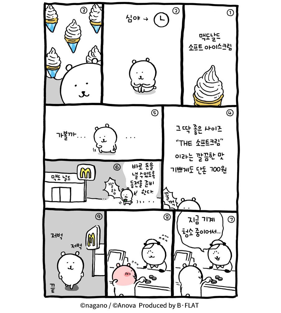 농담곰 (@hyean31) on Twitter photo 