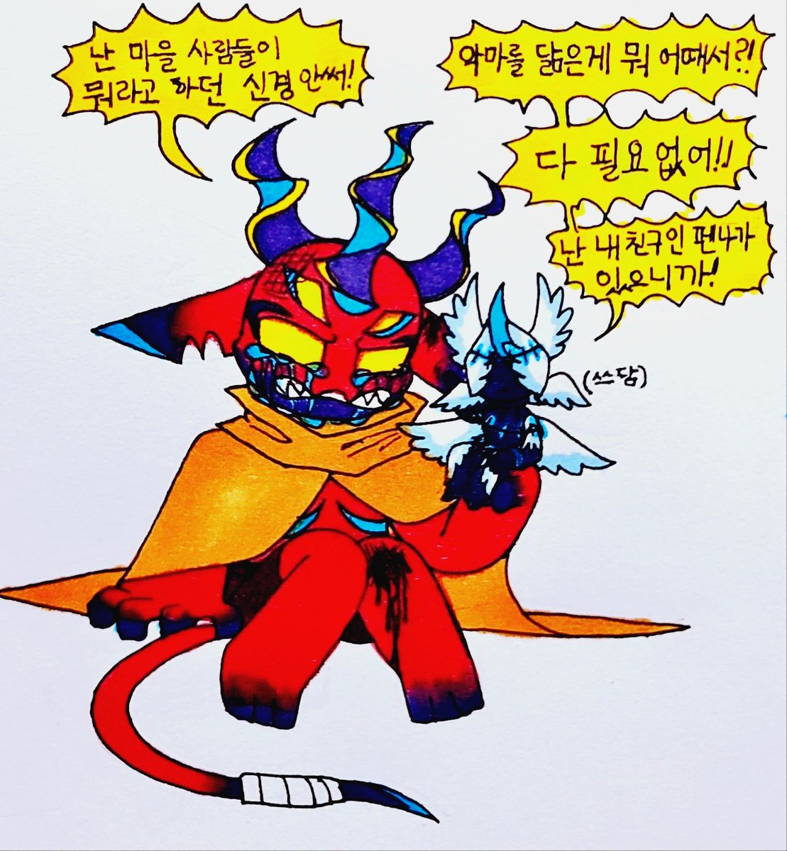 🕯애듀🏳️‍⚧️ tweet media