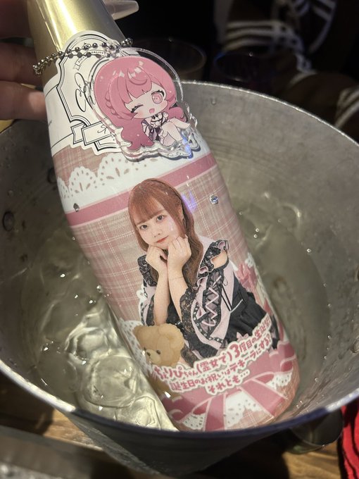 幽遊屋敷〜霊女編〜秋葉原コンカフェのツイート