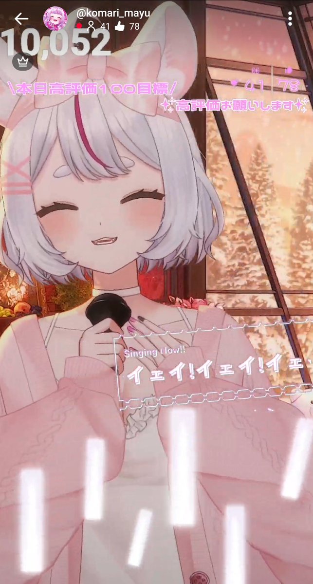 子鞠の深夜のお歌枠ー！！素敵すぎて超感激🥰
子鞠が曲を探してる時、いっぱい見つめてくるからちょっと照れちゃったʕ⸝⸝ᴥ˶กʔ꜆꜄꜆꜄꜆
#子鞠まゆ
#こまりまゆげっちゅ
youtube.com/live/Q-9YiXPSq…