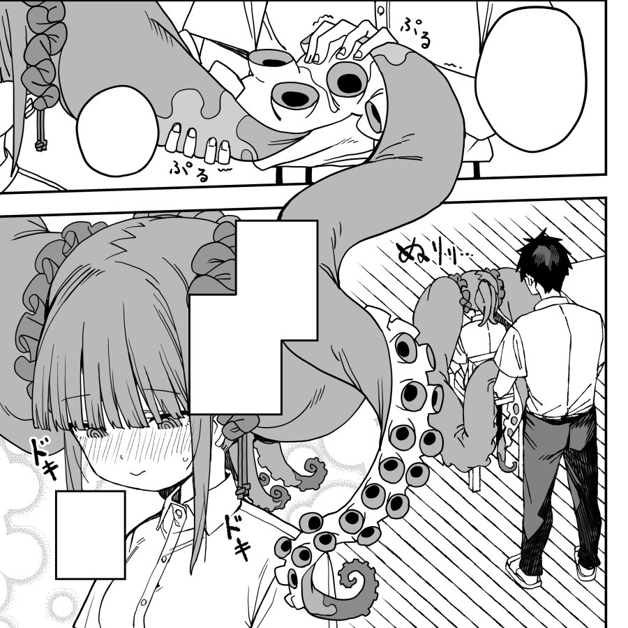 眼亀@ミズダコちゃん連載中 (@okbnkn) / Posts / X