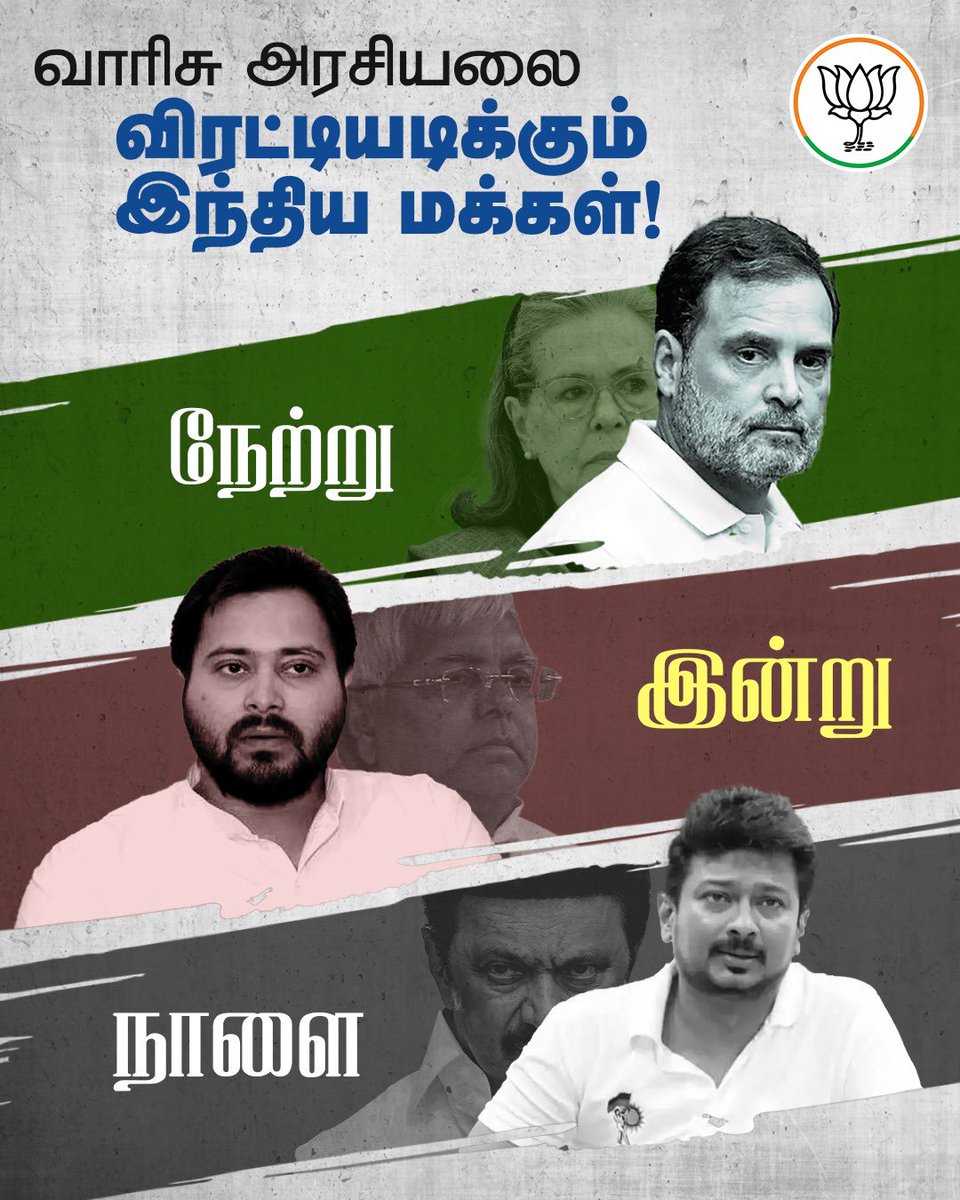 devayalu's tweet photo. You are next @Udhaystalin @SavukkuOfficial @CMOTamilnadu #BiharElection2025 https://t.co/iJ4LP3HLzF
