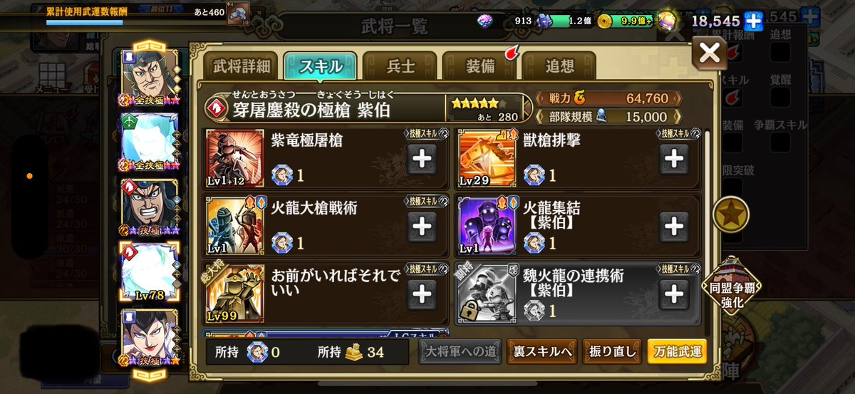 やってくれちゃったっぽいのでやっと決心しました。
ここまでしかあげませんけどね👊