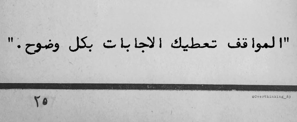 Overthinking.! (@overthinking_a9) on Twitter photo 