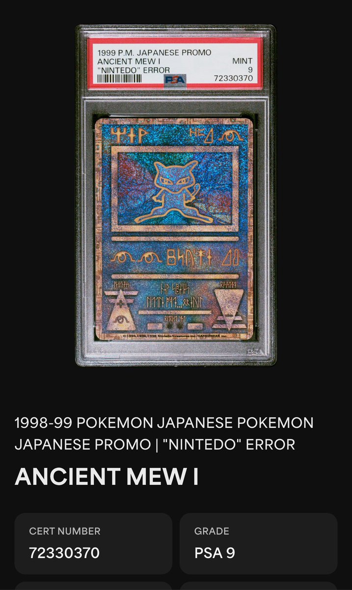 SNIPED THIS 1999 P.M. JAPANESE PROMO ANCIENT MEW I 