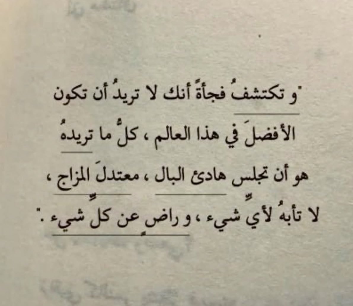 mesfhel's tweet photo. https://t.co/wbePovvY4K