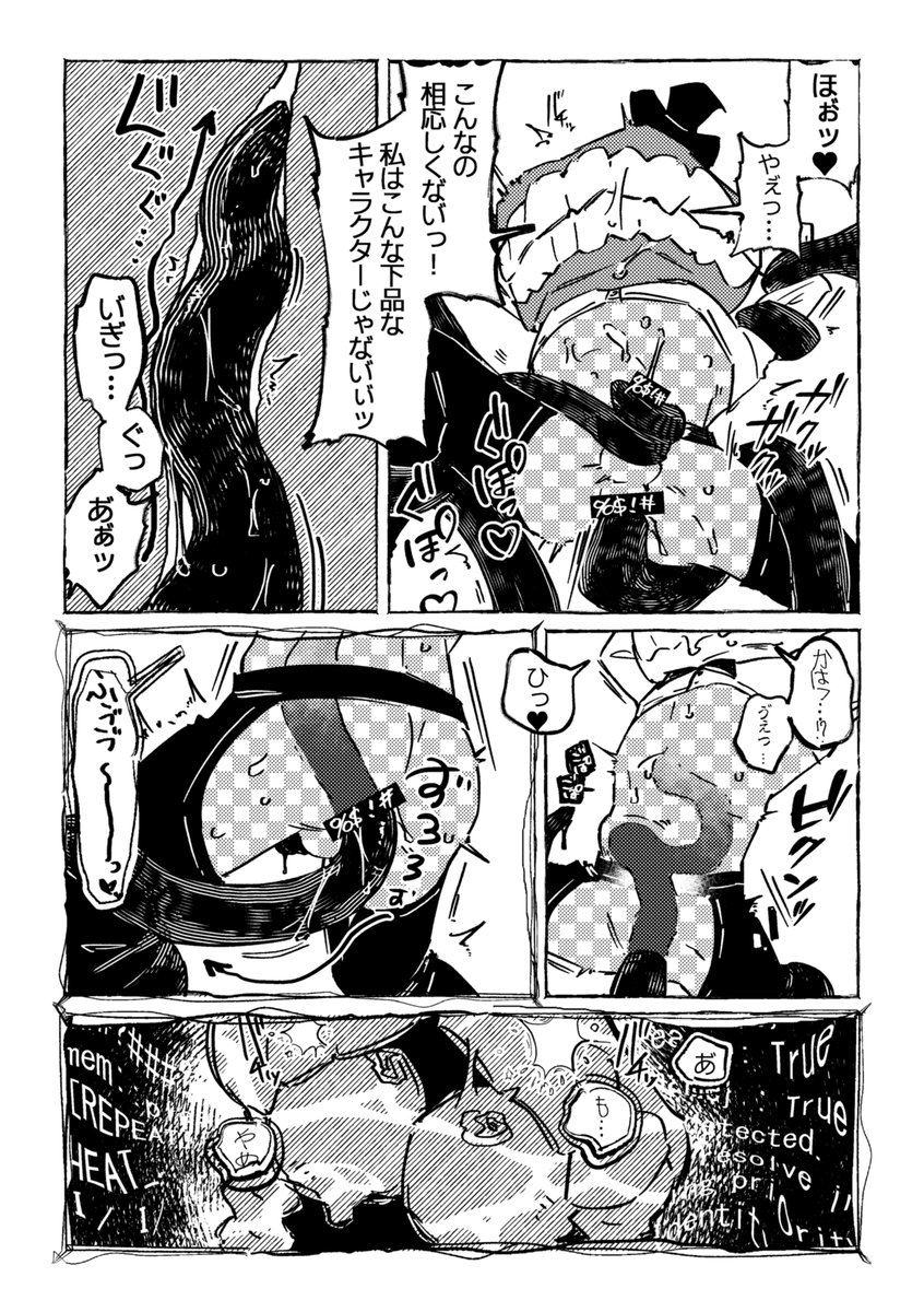 OGNGN_UC's tweet photo. (8/8) https://t.co/ydO9E2dPrC