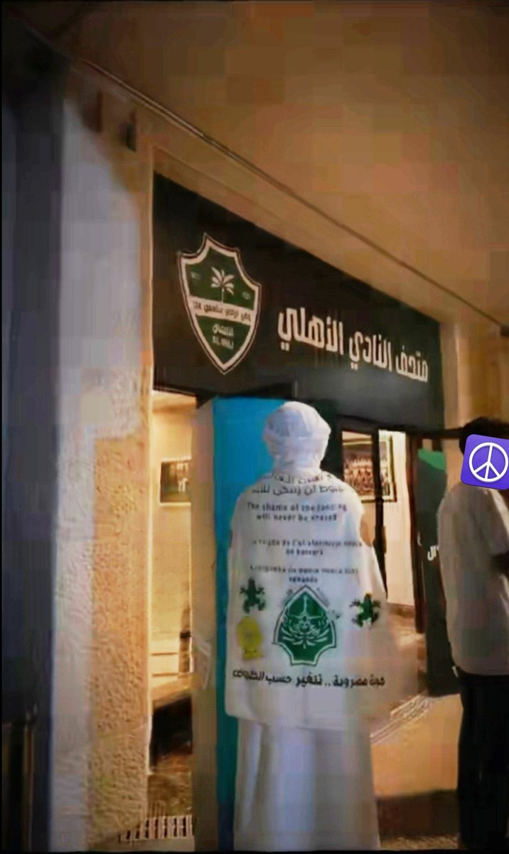 kn_11g's tweet image. صوره اليوم البنر الي رفعتوه ي اهلاويه
 جاكم لمتجركم 💚💚💚💚💚💚