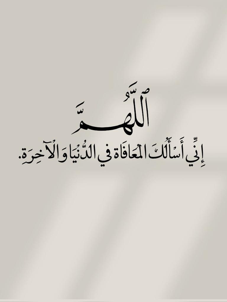 الأذًكَّــاَر (@alazkkar) on Twitter photo 