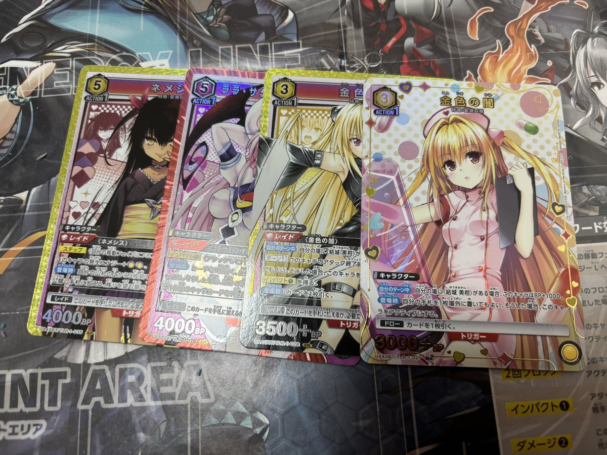 じぇらるど tweet media