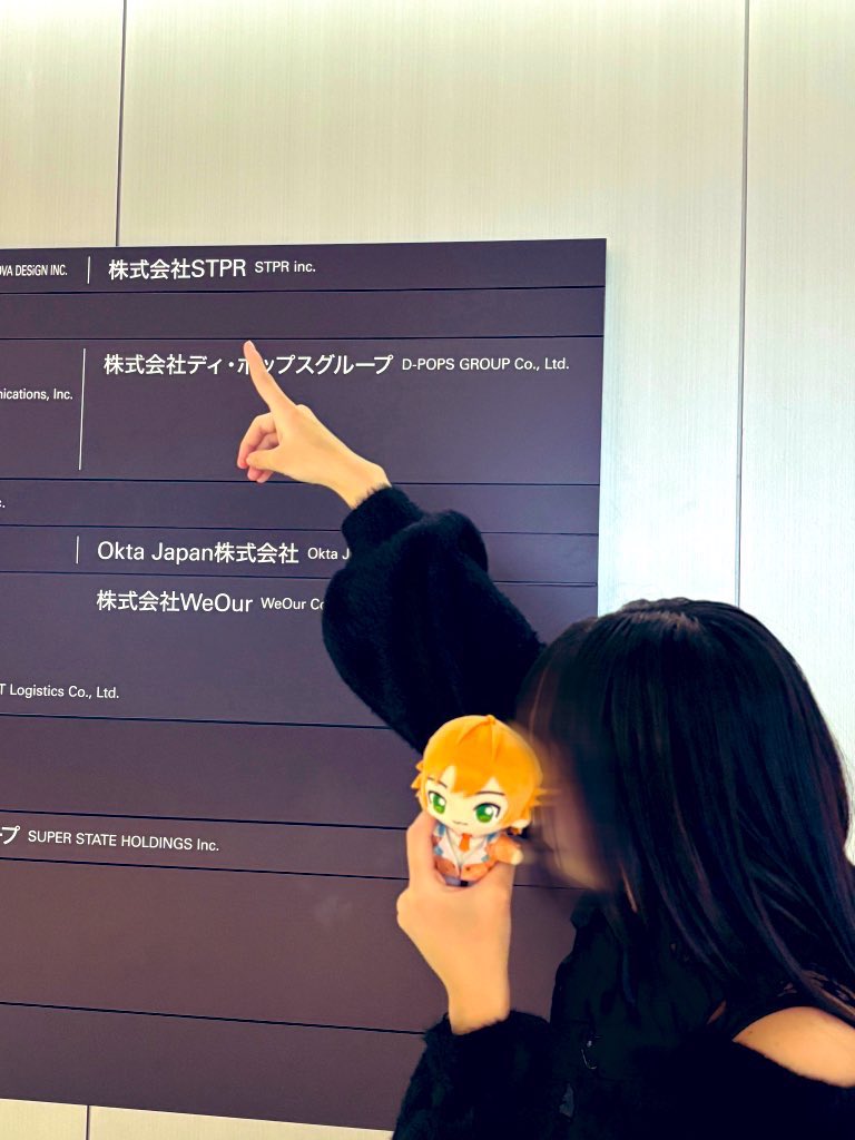 bx_m55's tweet photo. オタ活♪
よく見る撮り方、友人に進められるがまま、この写真に3分指導入ったから頑張ったべ？♪
 #すとぷりすなーさんと繋がりたい https://t.co/mohfZKPd6J