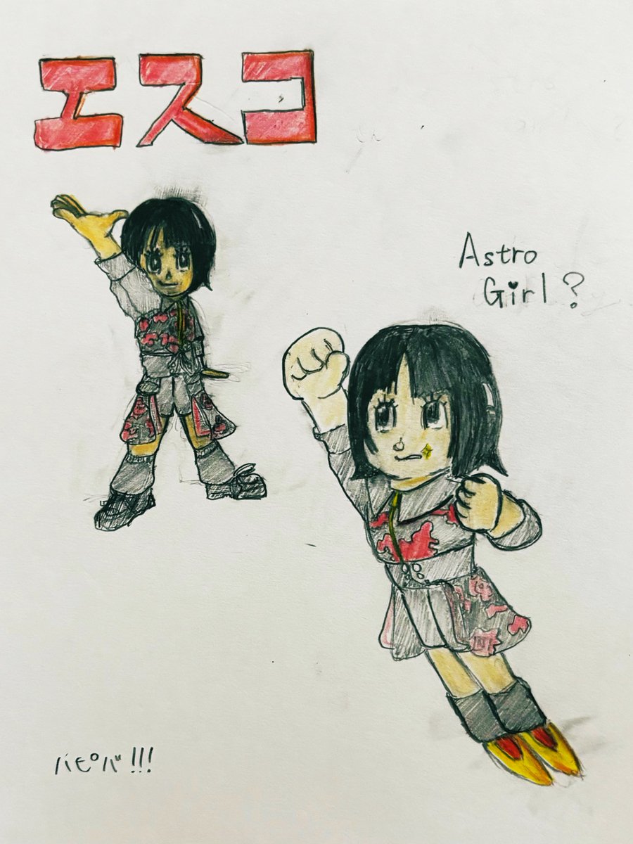 demo_curry's tweet photo. 〈〈〈ハッピーバースデイ〉〉〉

#エスコ　さん
#ELLIC
#アイドル

#雷門
#AstroGirl…? https://t.co/o9nFbbGVDr