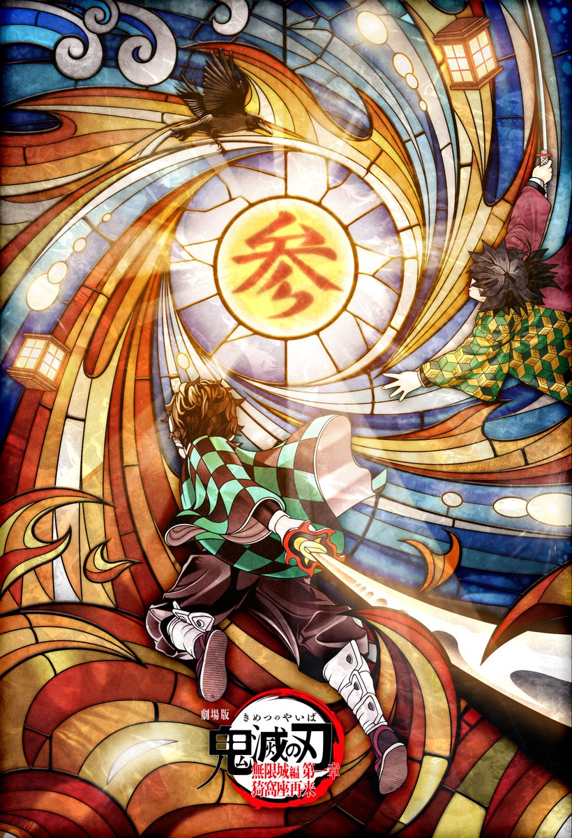 My artwork #鬼滅の刃