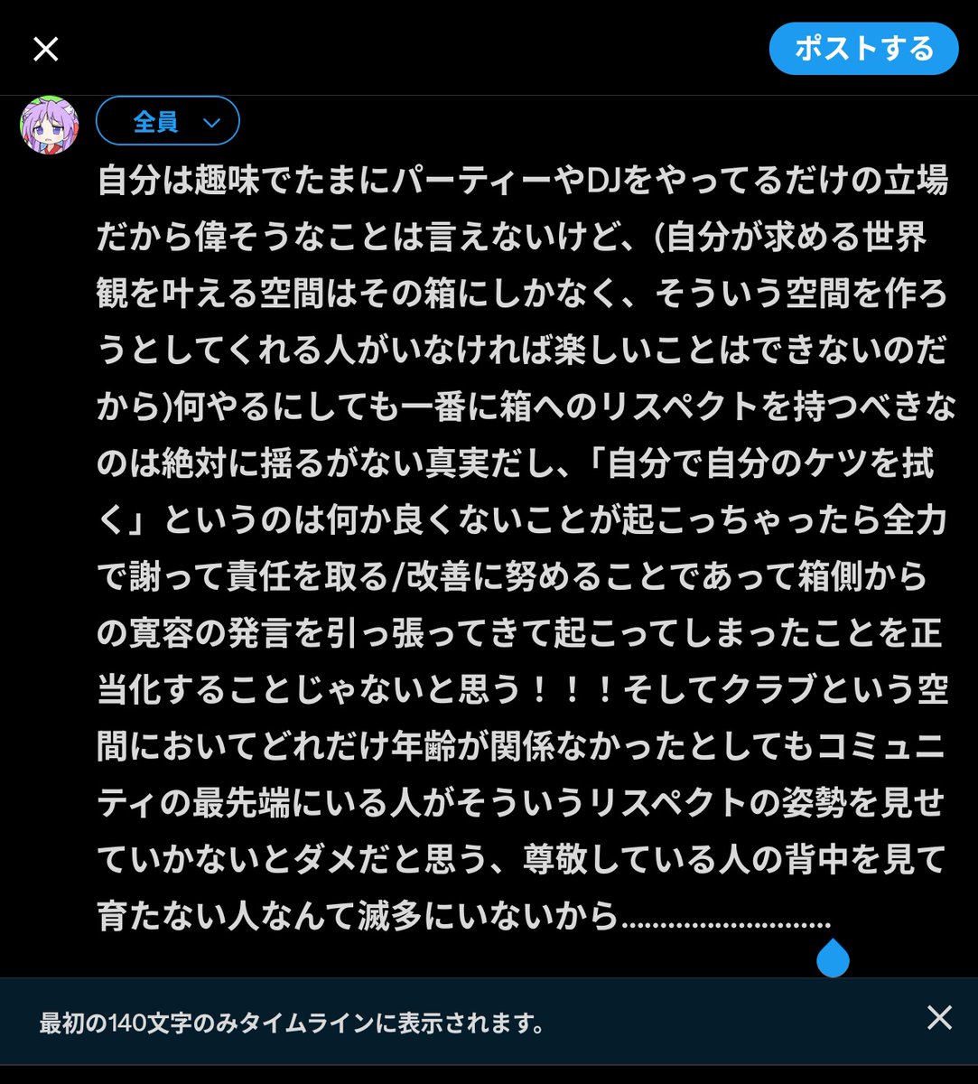 バイブ (@viveisdead) on Twitter photo 