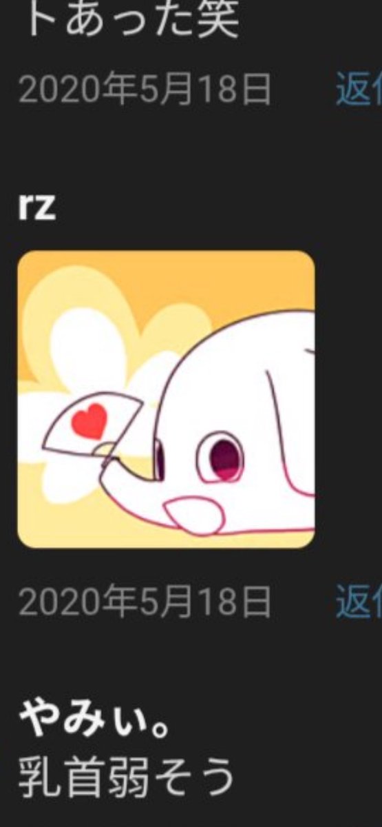 こいつが鼻血出してないところ初めて見た