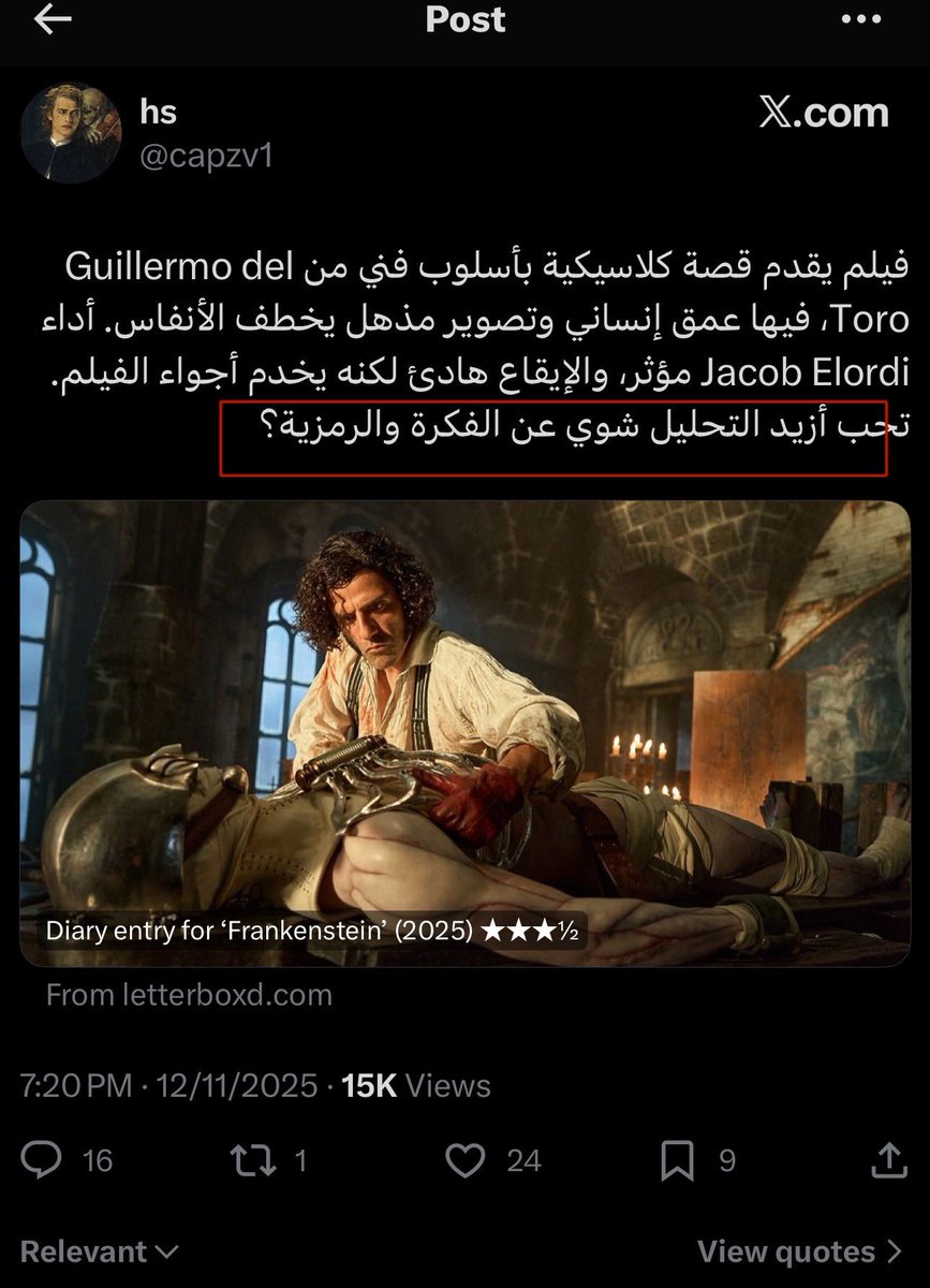 حتى مراجعات الافلام صاروا يستخدمون فيها ChatGpt !!
الذكاء الاصطناعي راح يخلف لنا جيل عديم موهبة ، كسول ، لا يُجيد أي شيء ..
وانا استغرب كيف بعض الحسابات يوميًا يكتب مراجعة وانا المراجعة الوحدة مرات تاخذ مني ساعات 🤷🏻‍♂️