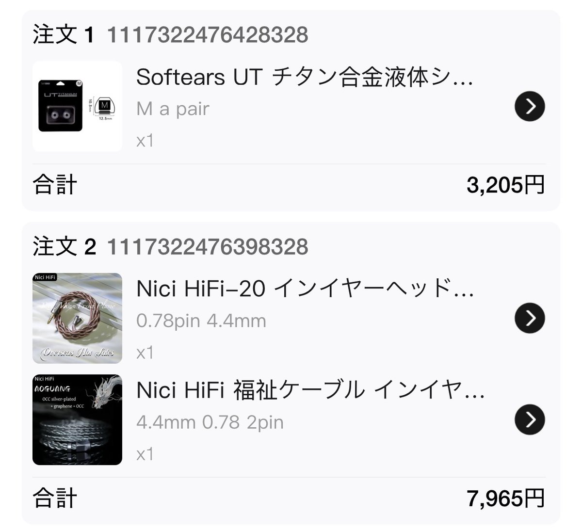 更にジャンク大感謝セール❤ナイツオブザラウンド 359)□ボーダーレス□《召喚：ナイツオブラウンド/Summon: Knights of