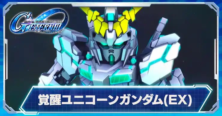 ユニコーンお前実在したんか！！！