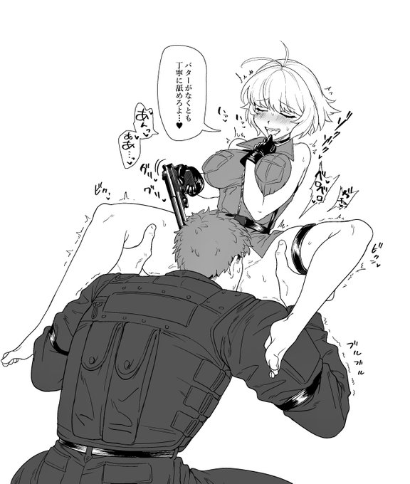 銃口頭に突きつけながらの強制ク〇ニいいよなというらくがき 