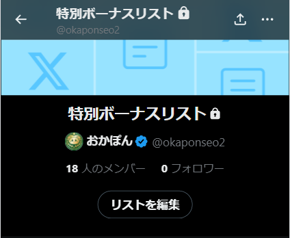 okaponseo2's tweet image. おはようございます。突然ですがわたくし、現ｷﾝ配りおじさんします💸

これから最近頑張ってくれたと僕が勝手に判断したコピペ戦士たちに「寸志」をお渡ししたいと思います👏

売上じゃなくて活動を見てます。
ここまでやってる販売者、いますかー？…