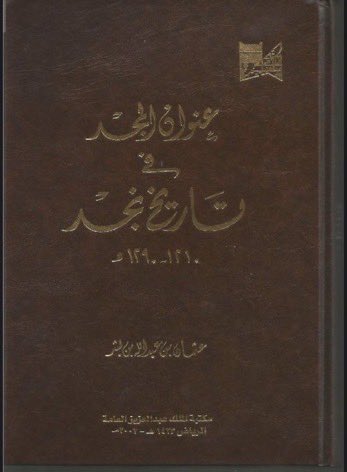 باحــث تاريخي tweet media