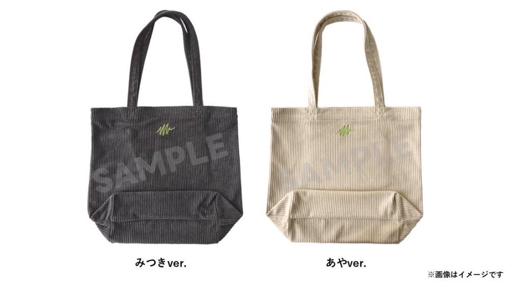 kyoruyeye's tweet photo. all lesbians want for christmas is the new mitsuaya merch https://t.co/lAfn3EoFpf