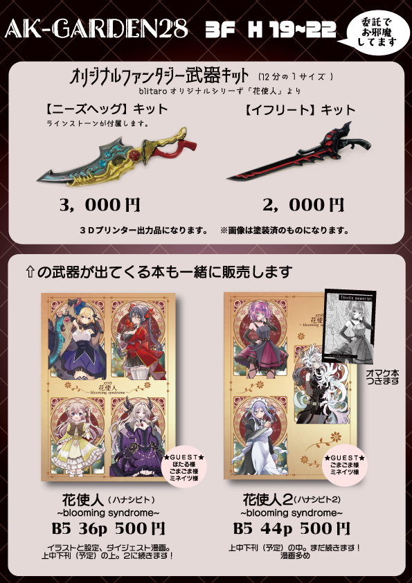 ブリたろ(BLITARO) tweet media