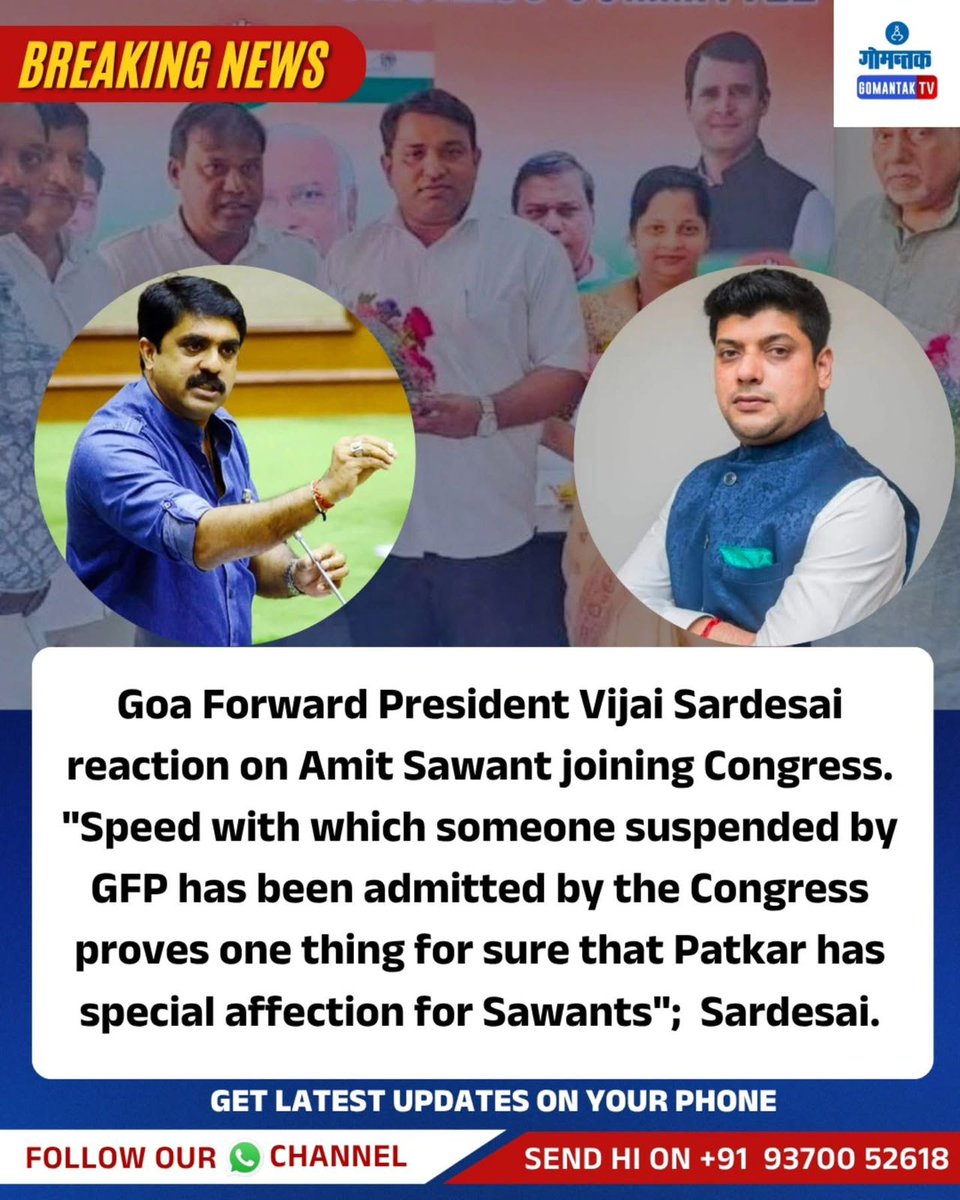 Looks like Goa PCC President Mr. Amit Patkar is so smitten with the “SAWANTS” that his politics now runs on pure “SAWANTS” devotion!