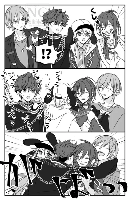 寒そう暖めよう 
