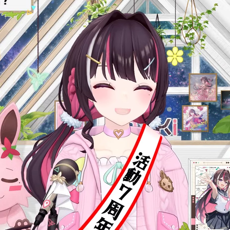 カウントダウン配信ありがとう！！！ 7周年おめでとおおおおお🎉 初歌